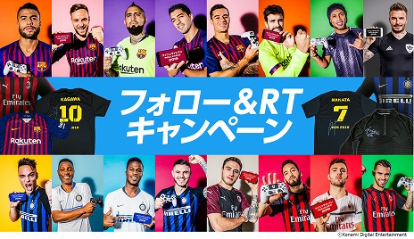 画像ギャラリー No.005のサムネイル画像 / 「ウイニングイレブン 2019」,現役スター選手が手に入る「Playing is Believing(ウイイレやればわかる)キャンペーン」が開催&トレイラーが公開