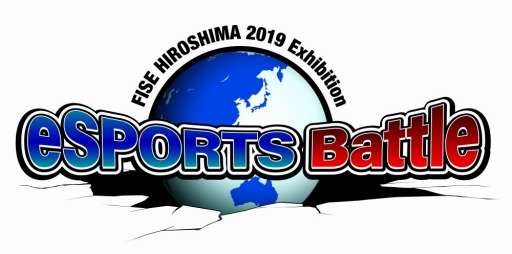 画像ギャラリー No.005のサムネイル画像 / eスポーツの国際大会「FISE HIROSHIMA 2019 Exhibition eSPORTS Battle」の追加競技タイトルに「パズドラ」が正式決定