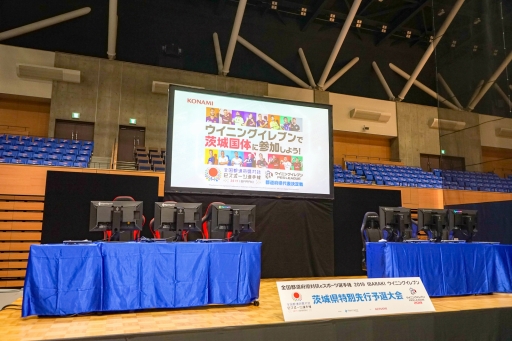 ���������꡼ No.002�Υ���ͥ������ / �����Ϥΰ����ɽ�����ꡣ��������ƻ�ܸ��й�e���ݡ������긢 2019 IBARAKI�פΡ֥�������2019�װ�븩����ͽ�������ݡ���