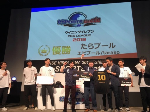 ���������꡼ No.001�Υ���ͥ������ / ��FISE HIROSHIMA 2019 Exhibition eSPORTS Battle�פǥ��ӥס��������tarako���꤬ͥ�������󥿥ӥ塼������
