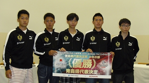 ꡼ No.001 | ƻܸйeݡ긢 2019 IBARAKI֥˥󥰥֥Ŀɽ