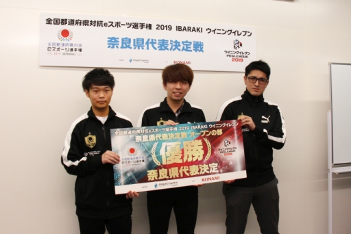 ���������꡼ No.001�Υ���ͥ������ / ������ƻ�ܸ��й�e���ݡ������긢 2019 IBARAKI�Ρ֥����˥󥰥���֥������ʥ����ץ���������ɸ���ɽ���֤���ȷ���̾�ˤ����ơפ˷���