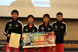 画像ギャラリー No.001のサムネイル画像 / 全国都道府県対抗eスポーツ選手権,愛媛県「ウイイレ2019」部門の公式レポートが公開