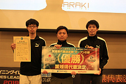 画像ギャラリー No.002のサムネイル画像 / 全国都道府県対抗eスポーツ選手権,愛媛県「ウイイレ2019」部門の公式レポートが公開