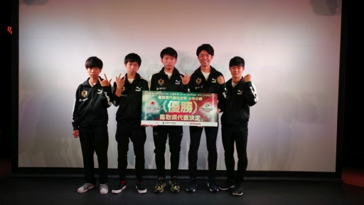 ���������꡼ No.001�Υ���ͥ������ / ������ƻ�ܸ��й�e���ݡ������긢 2019 IBARAKI�֥����˥󥰥���֥�������Ļ�踩��ɽ������