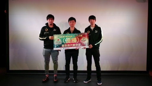 ���������꡼ No.002�Υ���ͥ������ / ������ƻ�ܸ��й�e���ݡ������긢 2019 IBARAKI�֥����˥󥰥���֥�������Ļ�踩��ɽ������