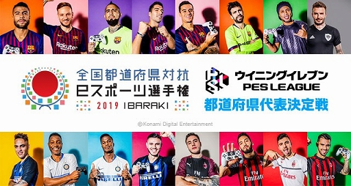 ꡼ No.001 | ƻܸйeݡ긢 2019 IBARAKI ɽ郎727˵ԥեߥ꡼ǳ