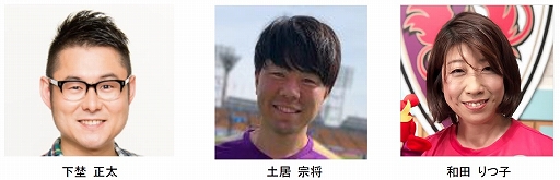 ꡼ No.002 | ƻܸйeݡ긢 2019 IBARAKI ɽ郎727˵ԥեߥ꡼ǳ