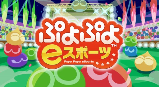 ���������꡼ No.002�Υ���ͥ������ / e���ݡ��Ĥ��ڤ��θ��Ǥ����ISETAN e-sports �ե������פ�8��7����꿷�ɡ�����ð�ǳ���