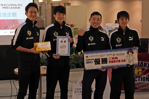 ���������꡼ No.001�Υ���ͥ������ / �֥����˥󥰥���֥��������ƻ�ܸ��й�e���ݡ������긢 2019 IBARAKI����ɽ�����ब����