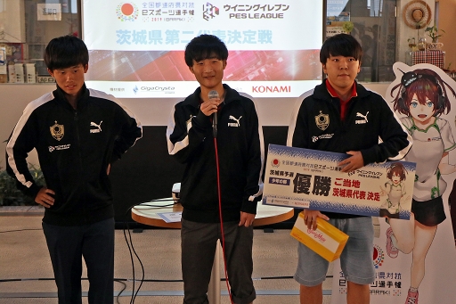 ���������꡼ No.002�Υ���ͥ������ / �֥����˥󥰥���֥��������ƻ�ܸ��й�e���ݡ������긢 2019 IBARAKI����ɽ�����ब����