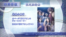 ���������꡼ No.010�Υ���ͥ������ / �������� ���� ��ƥξ��פ�PV����������Ͽ�����ʪ��䡤��ά�оݥ����ο����ʰ�������ǧ�Ǥ���