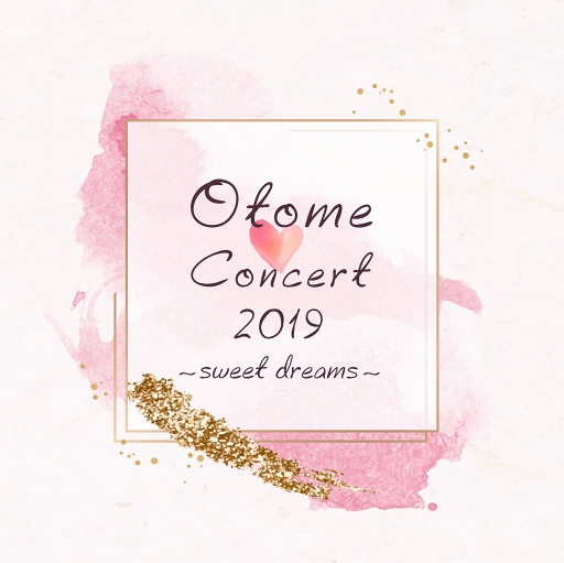 画像ギャラリー No.001のサムネイル画像 / 「オトメ♡コンサート 2019 〜sweet dreams〜」が2019年12月8日に開催決定