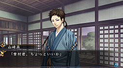 薄桜鬼 真改 月影ノ抄