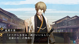 薄桜鬼 真改 月影ノ抄