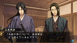 薄桜鬼 真改 月影ノ抄