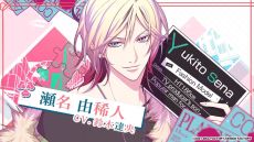 画像ギャラリー No.004のサムネイル画像 / 「LoverPretend」の発売日が2021年3月25日に決定。特典情報とオープニングムービーも公開