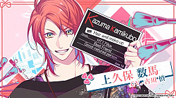 画像ギャラリー No.002のサムネイル画像 / 「LoverPretend」のPVが本日公開。ゲームシステムや予約特典,限定版特典の情報も明らかに