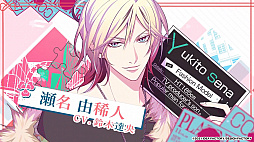 画像ギャラリー No.003のサムネイル画像 / 「LoverPretend」のPVが本日公開。ゲームシステムや予約特典,限定版特典の情報も明らかに