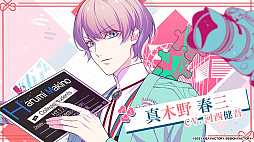 画像ギャラリー No.004のサムネイル画像 / 「LoverPretend」のPVが本日公開。ゲームシステムや予約特典,限定版特典の情報も明らかに