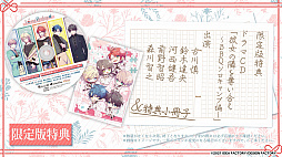 画像ギャラリー No.008のサムネイル画像 / 「LoverPretend」のPVが本日公開。ゲームシステムや予約特典,限定版特典の情報も明らかに