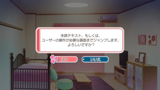 画像ギャラリー No.014のサムネイル画像 / 「乙女チック4Gamer」第284回:「LoverPretend」を特集。恋をしたことがない大学生が偽物の恋人を演じることになる恋愛ADV