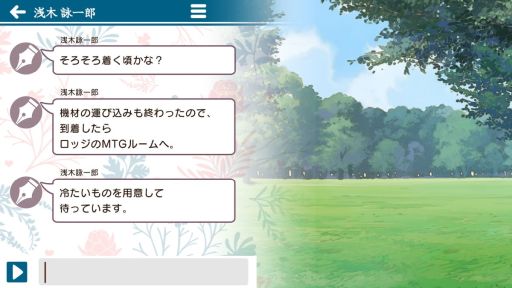 画像ギャラリー No.016のサムネイル画像 / 「乙女チック4Gamer」第284回:「LoverPretend」を特集。恋をしたことがない大学生が偽物の恋人を演じることになる恋愛ADV