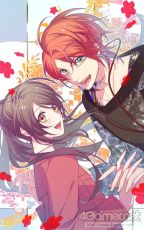 画像ギャラリー No.019のサムネイル画像 / 「乙女チック4Gamer」第284回:「LoverPretend」を特集。恋をしたことがない大学生が偽物の恋人を演じることになる恋愛ADV