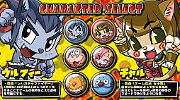 画像ギャラリー No.004のサムネイル画像 / 「アクションゲームツクールMV」第1回コンテストの結果が発表。大賞はゲームバトルタイクーンが受賞