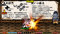 画像ギャラリー No.005のサムネイル画像 / 「アクションゲームツクールMV」第1回コンテストの結果が発表。大賞はゲームバトルタイクーンが受賞