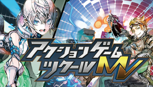 画像ギャラリー No.003のサムネイル画像 / 「アクションゲームツクール MV」にて,Switch向けタイトルの販売にかかわる申請機能が実装。ツール使用者は誰でも利用が可能