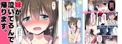 ꡼ No.010 | DLSiteΥޡ뤬ϡ֥󥲡ĥMV65󥪥դʤ