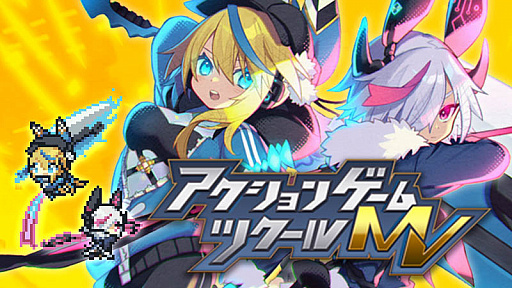 ꡼ No.004 | ֥󥲡ĥMVסѥ֥åGotcha Gotcha Gamesѹ