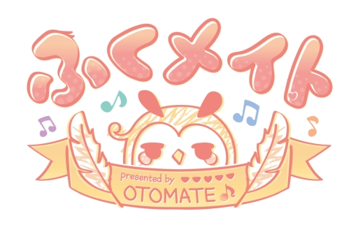 画像ギャラリー No.001のサムネイル画像 / オトメイトのキャラと「ふくメイト」のイラストを用いたグッズがオトメイトスクエアで4月13日から2日間販売