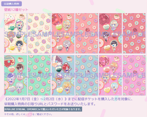 ꡼ No.004Υͥ / Dessert de Otomate 2022פӥ饤饹ȤȳƼŵ