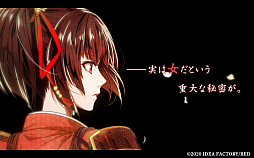 画像ギャラリー No.002のサムネイル画像 / 「ビルシャナ戦姫 〜源平飛花夢想〜」のプロモーションムービーが本日公開