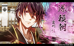 画像ギャラリー No.003のサムネイル画像 / 「ビルシャナ戦姫 〜源平飛花夢想〜」のプロモーションムービーが本日公開