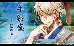 画像ギャラリー No.004のサムネイル画像 / 「ビルシャナ戦姫 〜源平飛花夢想〜」のプロモーションムービーが本日公開