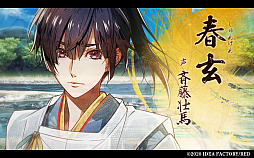 画像ギャラリー No.007のサムネイル画像 / 「ビルシャナ戦姫 〜源平飛花夢想〜」のプロモーションムービーが本日公開