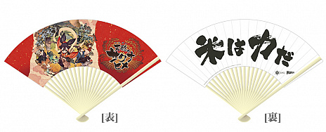 ꡼ No.017 | ŷΥʥҥפͽդȡŹ̹ŵξ餫