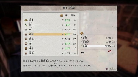 ���������꡼ No.020�Υ���ͥ������ / ��ŷ��Υ����ʥҥ�ס����������μ�ˡ�������줿���ƤŤ���פξ��󤬸������������Ρ��Ŀ����������������ư���