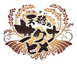 ���������꡼ No.001�Υ���ͥ������ / ��ŷ��Υ����ʥҥ�פθ��������Ȥǥ���������Ҳ𤹤�ư��ȡ������Ǥ�Ʊ������륤�饹�Ƚ��ΰ���������