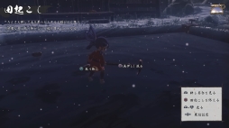 画像ギャラリー No.001のサムネイル画像 / 「天穂のサクナヒメ」プレイレポート。米づくりへのこだわりや爽快アクション,サクナの可愛さが魅力の和風アクションRPG