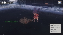 画像ギャラリー No.002のサムネイル画像 / 「天穂のサクナヒメ」プレイレポート。米づくりへのこだわりや爽快アクション,サクナの可愛さが魅力の和風アクションRPG