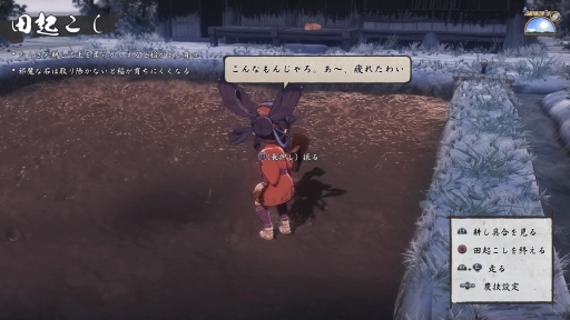 画像ギャラリー No.003のサムネイル画像 / 「天穂のサクナヒメ」プレイレポート。米づくりへのこだわりや爽快アクション,サクナの可愛さが魅力の和風アクションRPG