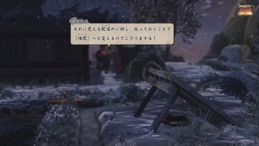 画像ギャラリー No.006のサムネイル画像 / 「天穂のサクナヒメ」プレイレポート。米づくりへのこだわりや爽快アクション,サクナの可愛さが魅力の和風アクションRPG