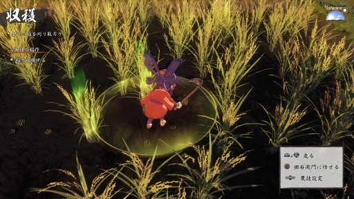 画像ギャラリー No.012のサムネイル画像 / 「天穂のサクナヒメ」プレイレポート。米づくりへのこだわりや爽快アクション,サクナの可愛さが魅力の和風アクションRPG