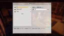 画像ギャラリー No.023のサムネイル画像 / 「天穂のサクナヒメ」プレイレポート。米づくりへのこだわりや爽快アクション,サクナの可愛さが魅力の和風アクションRPG