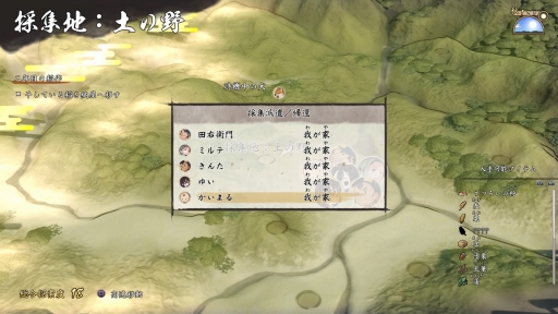 画像ギャラリー No.027のサムネイル画像 / 「天穂のサクナヒメ」プレイレポート。米づくりへのこだわりや爽快アクション,サクナの可愛さが魅力の和風アクションRPG