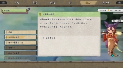 画像ギャラリー No.036のサムネイル画像 / 「天穂のサクナヒメ」プレイレポート。米づくりへのこだわりや爽快アクション,サクナの可愛さが魅力の和風アクションRPG